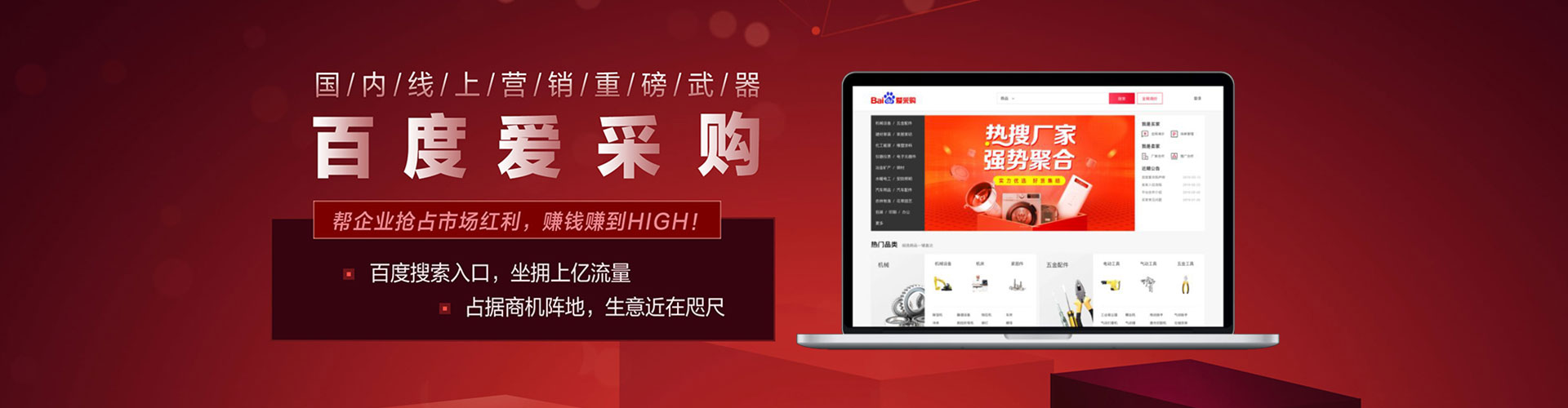 伽师百度怎么推广