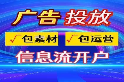 揭秘百度推广代理商：客户满意背后的故事